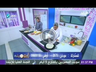 اكلة من بلدى مع الشيف محمود عطية 7-1-2014