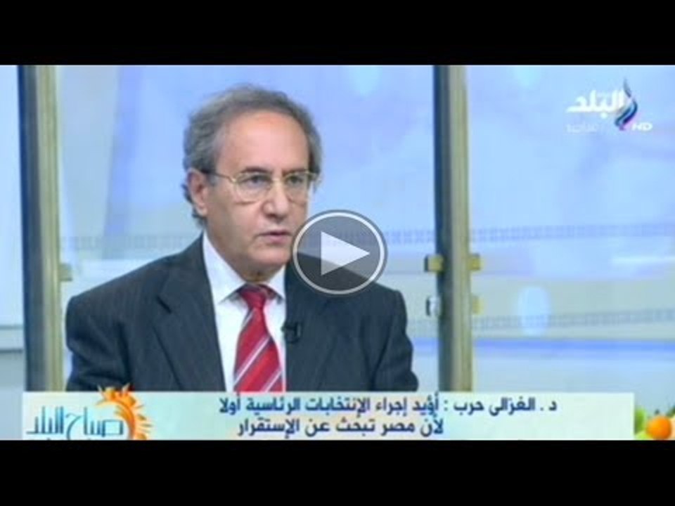 دكتور اسامة الغزالى حرب فى صباح البلد
