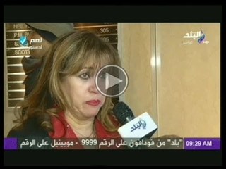 تداعيات التصويت على الدستور المصرى فى أمريكا