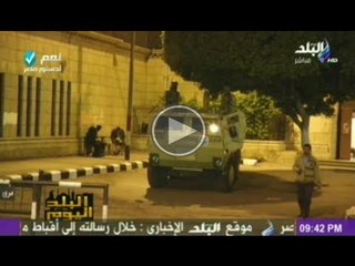 شاهد خطط وكواليس تأمين الكنائس