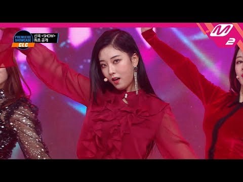 [Premiere Showcase] CLC(씨엘씨) - SHOW