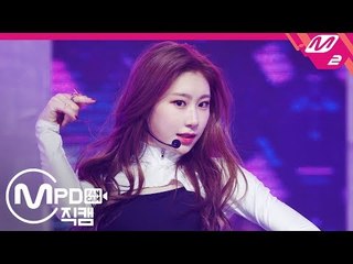 [MPD직캠] 있지 채령 직캠 '달라달라(DALLA DALLA)' (ITZY CHAERYEONG FanCam) | @MCOUNTDOWN_2019.2.14