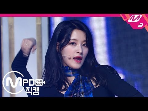 [MPD직캠] CLC 오승희 직캠 'No' (CLC OH SEUNG HEE FanCam) | @Premiere Showcase_2019.1.30