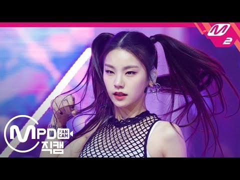 [MPD직캠] 있지 예지 직캠 '달라달라(DALLA DALLA)' (ITZY YEJI FanCam) | @MCOUNTDOWN_2019.2.14