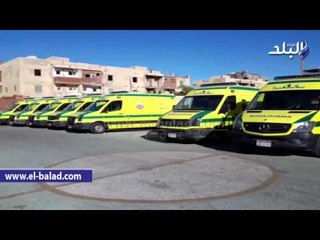 صدى البلد |    إضراب العاملين باسعاف البحر الأحمر اعتراضا على قرارات تحديد الراحات