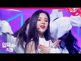 [입덕직캠] 이달의 소녀 희진 직캠 4K ‘Butterfly’ (LOONA HeeJin FanCam) | @MCOUNTDOWN_2019.2.21