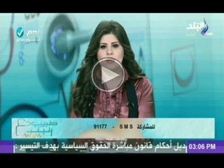 طبيب البلد مع يمنى طولان 8-1-2013