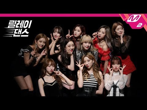 [릴레이댄스] 우주소녀(WJSN) - La La Love(라 라 러브)