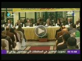 مؤتمر شركة المقاولون العرب عن تحديات 2014