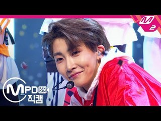 [MPD직캠] 베리베리 호영 직캠 '불러줘(Ring Ring Ring)' (VERIVERY HO YOUNG FanCam) | @Premiere Showcase_2019.01.09