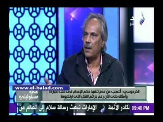 Download Video: صدى البلد |  الكردوسي: الرئيس السيسي 