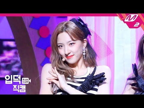 [입덕직캠] 우주소녀 은서 직캠 4K ‘La La Love(라 라 러브)’ (WJSN EUNSEO FanCam) | @MCOUNTDOWN_2019.1.10