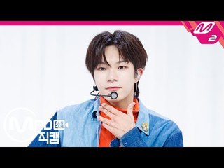 [MPD직캠] 베리베리 동헌 직캠 '불러줘(Ring Ring Ring)' (VERIVERY DONGHEON FanCam) | @MCOUNTDOWN_2019.1.10
