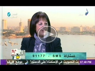 وزيرة البيئة : تورطنا فى التعاقد مع شركات اجنبية وكان اكبر خطا