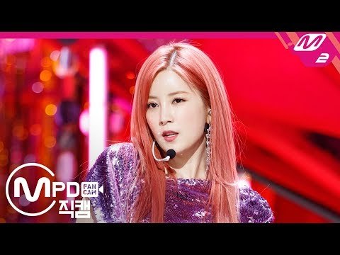 [MPD직캠] 에이핑크 초롱 직캠 ‘INTRO+%%’ (Apink PARK CHORONG FanCam) | @MCOUNTDOWN_2019.1.10
