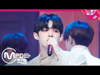 [MPD직캠] 세븐틴 에스쿱스 직캠 'Home' (SEVENTEEN S.coups FanCam) | @MCOUNTDOWN_2019.1.24