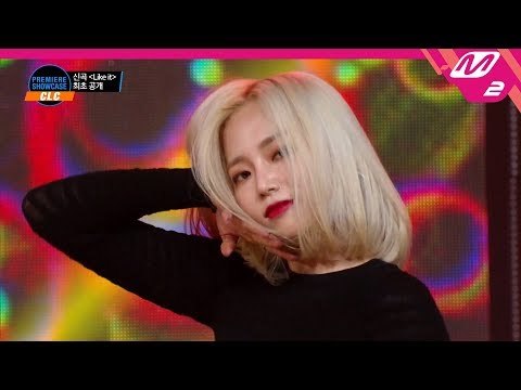 [Premiere Showcase] CLC(씨엘씨) - Like It