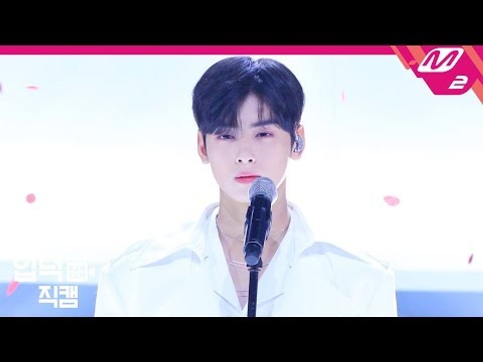[입덕직캠] 아스트로 차은우 직캠 4K '피어나(Bloom)' (ASTRO CHA EUNWOO FanCam) | @MCOUNTDOWN_2019.1.17
