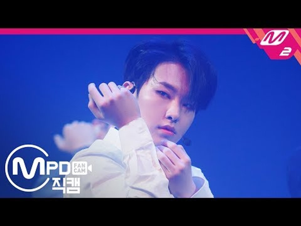 [MPD직캠] 세븐틴 호시 직캠 'Good to Me' (SEVENTEEN Hoshi...