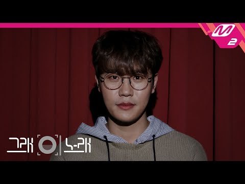 [그래 이 노래] 이현(Lee Hyun) - 아직은