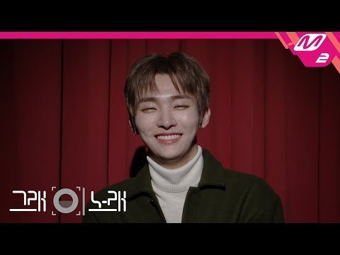 [그래 이 노래] 윤지성 - In the Rain