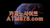 더킹카지노싸이트 ┣─▶T T S 3 3 2.ＣＯＭ◀─┫ 더킹카지노싸이트