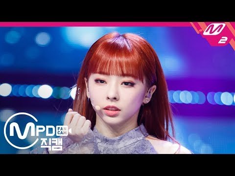 [MPD직캠] 이달의 소녀 비비 직캠 ‘Butterfly’ (LOONA ViVi FanCam) | @MCOUNTDOWN_2019.2.28