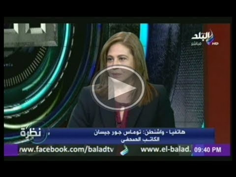 الفرق بين موقف البيت الابيض و وزارة الخارجية  و وزارة الدفاع تجاة ما يحدث فى مصر