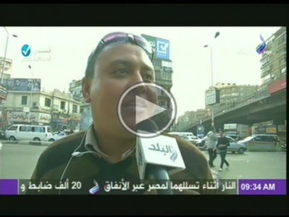 الشعب المصرى يهنى الاقباط بعيدهم
