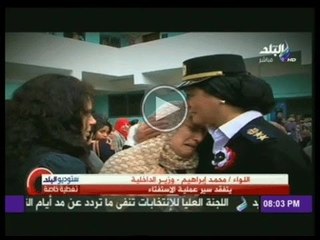 شاهد السيدة التى ابكت قوات تأمين الاستفتاء على الدستور