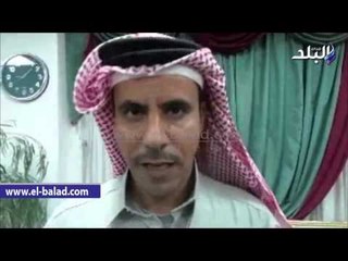 Download Video: صدى البلد | خبير سياحة سيناوى :