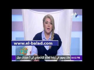 مها أحمد تسخر من شراء أسرة قطعة كيك ب75 مليون دولار