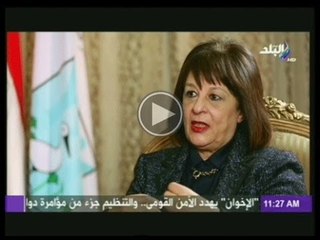 لقاء مايسة ماهر مع الدكتورة ليلى اسكندر وزيرة البيئة فى صباح البلد 18-1-2014
