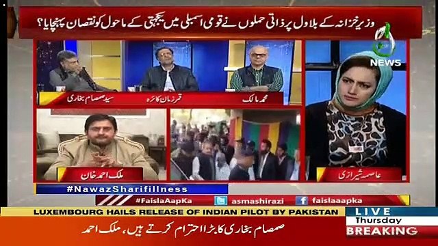 Aaj Shahbaz Gill Ne Nawaz Sharif Ko Kia Kaha ?