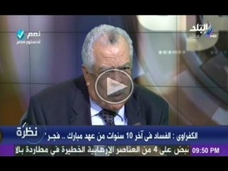 نظرة مع حمدى رزق 10-1-2014