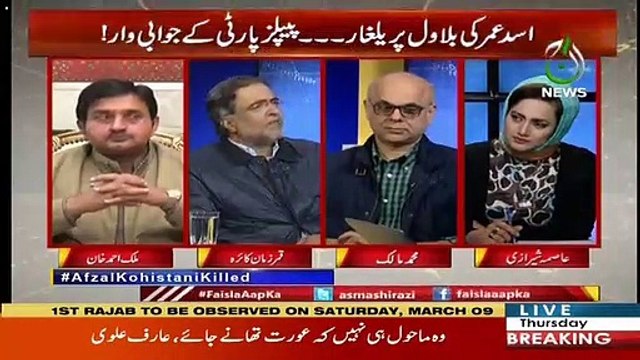 Qamar Zaman Kaira Response On Asaad Umar's Speech In Assembly