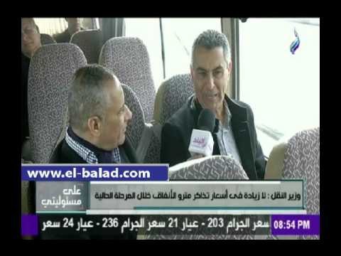 صدى البلد | النقل: مترو الأنفاق ينقل 2 مليون راكب يومياً