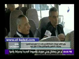صدى البلد | وزير النقل: 1.2 مليار جنيه إيرادات السكة الحديد