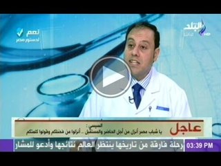 طبيب البلد مع يمنى طولان 14-1-2014