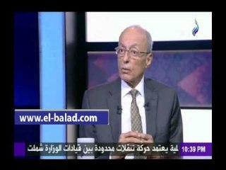 Télécharger la video: صدى البلد |سيف اليزل: البرلمان دوره رقابى كامل على الحكومة وبحزم شديد