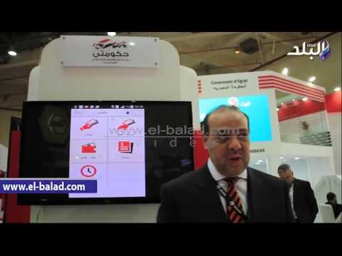 صدى البلد | مستشار وزير التخطيط يوضح التفاصيل الكاملة لتطبيق المدفوعات «حكومتي»