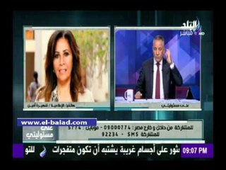 صدى البلد | شهيرة أمين: أنا حفيدة مفكر إسلامي..واتهامي بالإلحاد افتراء
