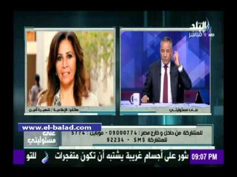 صدى البلد | شهيرة أمين: أنا حفيدة مفكر إسلامي..واتهامي بالإلحاد افتراء
