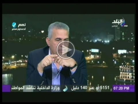 سليمان جودة: جماعة الاخوان جماعة الارهابية فقدت الحكم فى سنة بسبب غبائها وحماقتها