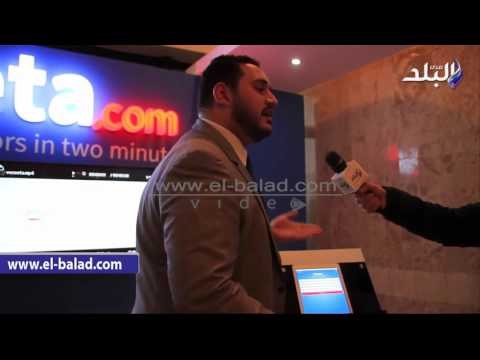 صدى البلد | تفاصيل خدمة حجز الطبيب vezeeta بمعرض Cairo ICT
