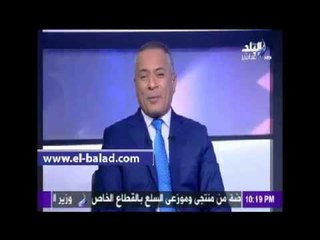 صدى البلد | أحمد موسى يأكل حلاوة المولد على الهواء