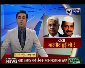 अरविंद केजरीवाल के सलाहकार बोले- अमानतुल्लाह और प्रकाश जारवाल ने मुख्य सचिव