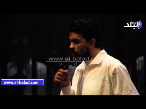 صدى البلد | هيئة محكمة قضية سجن بورسعيد تكلف أحد أعضائها بمناظرة متهم يشكو تعرضه للضرب