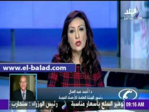 صدى البلد | الأرصاد : الطقس لطيف صباحا شديدة البرودة ليلا