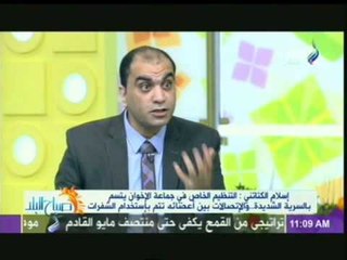 اسلام الكتاتنى يكشف أسرار خطيرة عن دور حمدين صباحى والتيار الشعبى فى المظاهرات التى تحدث الان